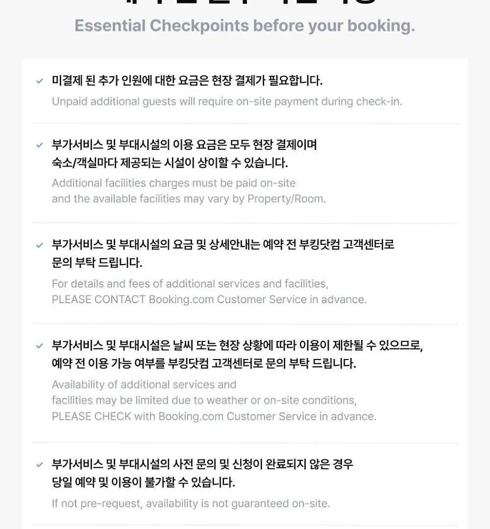 Incheon Ganseok-Dong Noblesse Motel